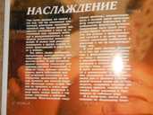 Художній альбом Насолода - VDALA.PRO - 2