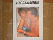 Художній альбом Насолода - VDALA.PRO - 4