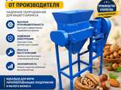 Дробарка ядер горіхів від виробника - VDALA.PRO - 1