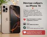 Мрія, яка може стати реальністю завдяки вам - VDALA.PRO - 1