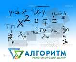 Підготовка до НМТ з математики вул. Робоча - VDALA.PRO - 1