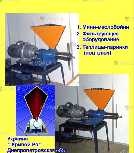 Міні - Маслобойні шнекові, маслопрес Міні - Маслобойні шнекові, маслопрес - VDALA.PRO