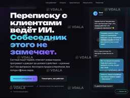 Этический этичный рекрутинг красивый бизнес - VDALA.PRO