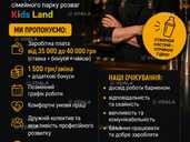 Терміново потрібен Бармен Терміново потрібен Бармен - VDALA.PRO - 1