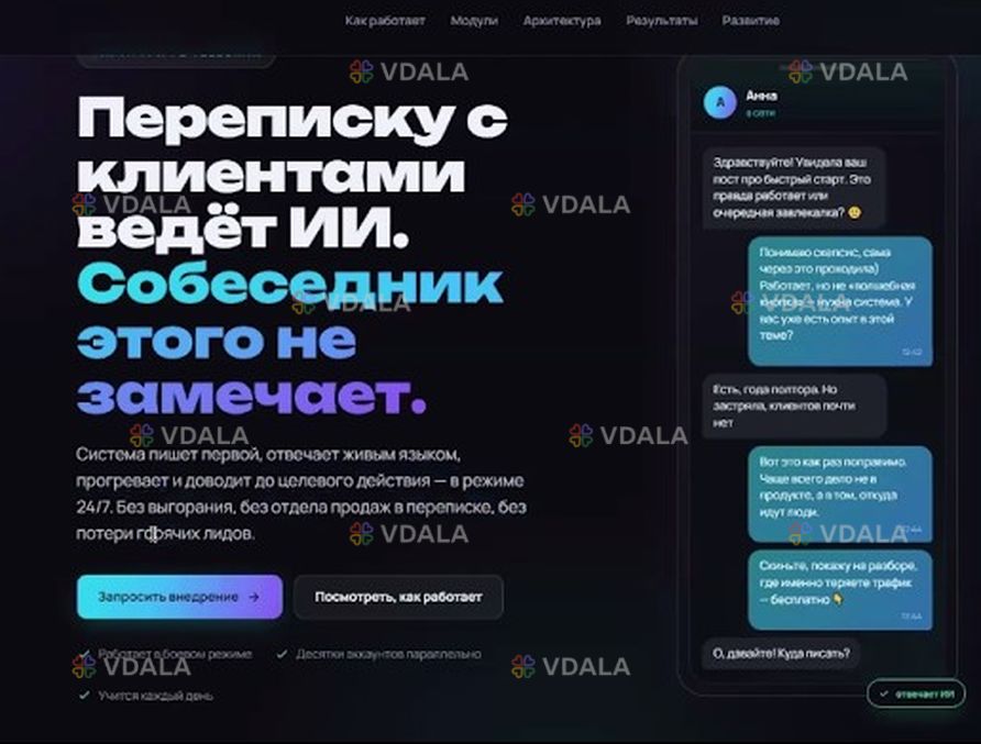 Этический этичный рекрутинг красивый бизнес Этический этичный рекрутинг красивый бизнес - VDALA.PRO