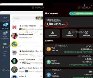 Заработок  крипты  с выводом на бинанс binance - VDALA.PRO