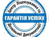 Оцінка впливу на довкілля (овд) - 1 Оцінка впливу на довкілля (овд) - VDALA.PRO - 1