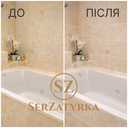 Відновлення швів плитки Львів | serzatyrka - 13 Відновлення швів плитки Львів | serzatyrka - VDALA.PRO - 13
