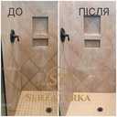 Реставрація міжплиточних швів Львів | serzatyrka - VDALA.PRO - 12
