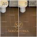 Чистка швів плитки Львів | serzatyrka - 10 Чистка швів плитки Львів | serzatyrka - VDALA.PRO - 10