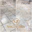 Чистка швів плитки Львів | serzatyrka - 11 Чистка швів плитки Львів | serzatyrka - VDALA.PRO - 11