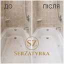 Відновлення швів плитки Львів | serzatyrka - VDALA.PRO - 7