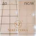Перефугування швів плитки Львів | serzatyrka - VDALA.PRO - 3