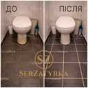 Перефугування швів плитки Львів | serzatyrka - 3 Перефугування швів плитки Львів | serzatyrka - VDALA.PRO - 3