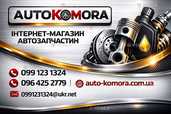 Скотч для ремонту тенту professional 8см*5м (червоний) - VDALA.PRO - 3