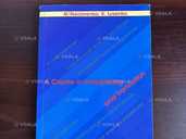 A course an interpreting and translation A course an interpreting and translation - VDALA.PRO - 1