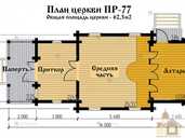 Дерев'яна церква: проєкт та будівництво - 2 Дерев'яна церква: проєкт та будівництво - VDALA.PRO - 2