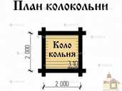 Дерев'яна церква: проєкт та будівництво - 5 Дерев'яна церква: проєкт та будівництво - VDALA.PRO - 5
