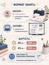 Репетитор англійської мови - 2 Репетитор англійської мови - VDALA.PRO - 2