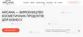 ‼️Розробка сучасних сайтів ‼️ на Tilda під ключ ‼️ - 2 ‼️Розробка сучасних сайтів ‼️ на Tilda під ключ ‼️ - VDALA.PRO - 2