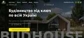 ‼️Розробка сучасних сайтів ‼️ на Tilda під ключ ‼️ - 3 ‼️Розробка сучасних сайтів ‼️ на Tilda під ключ ‼️ - VDALA.PRO - 3