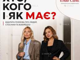 Зустріч «Хто, кого і як має?» 3 вересня Ужгород - VDALA.PRO