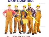 Обучение квалификации монтажника… Обучение квалификации монтажника… - VDALA.PRO - 1