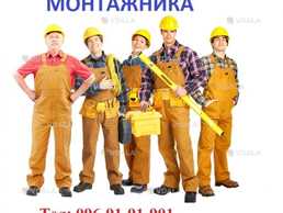 Обучение квалификации монтажника… - VDALA.PRO