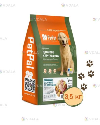 Сухий корм для собак - 3,5 кг Сухий корм для собак - 3,5 кг - VDALA.PRO