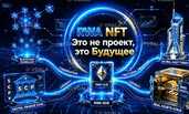 Бизнес партнёр в проект по токенизации реальных секторов экономики Rwa - VDALA.PRO - 2