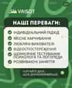 Дитячий садочок! (від 2 до 6 років) - 2 Дитячий садочок! (від 2 до 6 років) - VDALA.PRO - 2