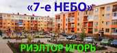Здам 1-кімнатну квартиру в ЖК 7 небо, Одеса, 7 км, вул.Проїзна,3. - VDALA.PRO - 11