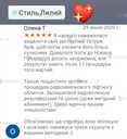 Радіочастотний ліфтинг шкіри (Rf, Рч омолодження) - 5 Радіочастотний ліфтинг шкіри (Rf, Рч омолодження) - VDALA.PRO - 5
