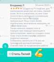 Лімфодренаж / Пресотерапія - 4 Лімфодренаж / Пресотерапія - VDALA.PRO - 4