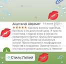 Лімфодренаж / Пресотерапія - 5 Лімфодренаж / Пресотерапія - VDALA.PRO - 5