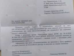 Пожежна сигналізація Відео нагляд Охоронна сигналізація - VDALA.PRO