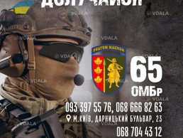 Нові мотиваційні контракти від ЗСУ та цивільних військовозобов'язаних - VDALA.PRO