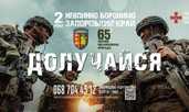 Нові мотиваційні контракти від ЗСУ та цивільних військовозобов'язаних - 3 Нові мотиваційні контракти від ЗСУ та цивільних військовозобов'язаних - VDALA.PRO - 3