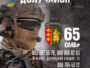 Шукаєш цікаву роботу ?Є шикарна пропозиція контракт 18-24! - VDALA.PRO