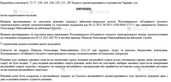 Адвокат У справах за ст. 130 КУпАП - 2 Адвокат У справах за ст. 130 КУпАП - VDALA.PRO - 2