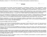 Адвокат У справах за ст. 130 КУпАП - 4 Адвокат У справах за ст. 130 КУпАП - VDALA.PRO - 4