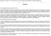 Адвокат У справах за ст. 130 КУпАП - 5 Адвокат У справах за ст. 130 КУпАП - VDALA.PRO - 5