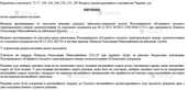 Адвокат У справах за ст. 130 КУпАП - 7 Адвокат У справах за ст. 130 КУпАП - VDALA.PRO - 7