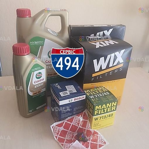 Потрібні запчастини в Дніпрі? Скинь VIN - ми підберемо все самі! Потрібні запчастини в Дніпрі? Скинь VIN - ми підберемо все самі! - VDALA.PRO