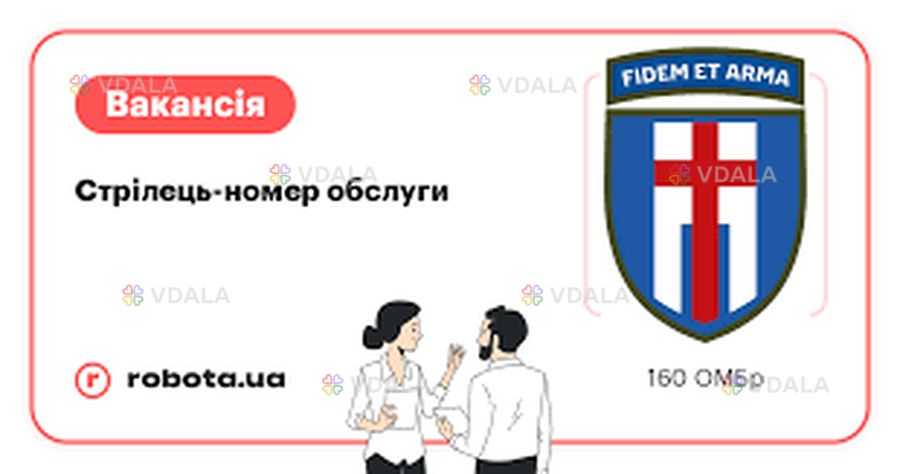 Кулеметник, стрілець, номер обслуги Кулеметник, стрілець, номер обслуги - VDALA.PRO