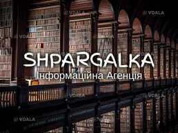 Наукова робота МАН на замовлення в Україні Наукова робота МАН на замовлення в Україні - VDALA.PRO