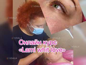 Обучение ламинированию ресниц и Харьков - VDALA.PRO