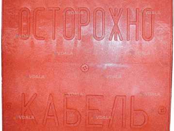 Плита захисту електрокабелю пзик - VDALA.PRO