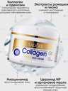 Крем для обличчя з колагеном sadoer collagen anti-aging face 100мл - VDALA.PRO - 2