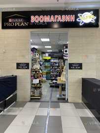 Продавець-консультант зоотоварів - VDALA.PRO